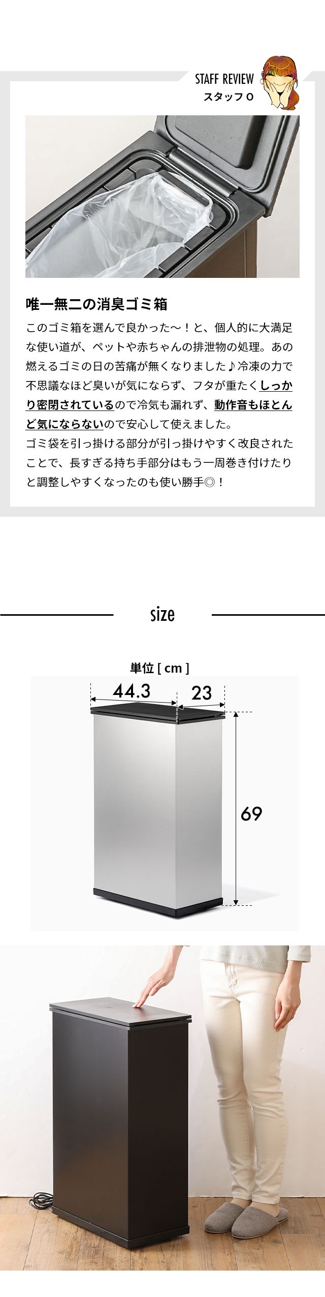 CLEAN BOX NCB1-B20-S 冷凍ゴミ箱 NCB1-B20-S 冷やすゴミ箱 CLEAN BOX