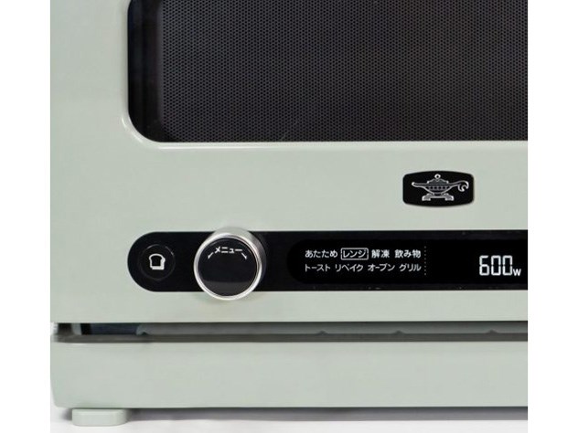 アラジン グラファイトオーブンレンジ AEM-G14A(G) Amazon | Aladdin