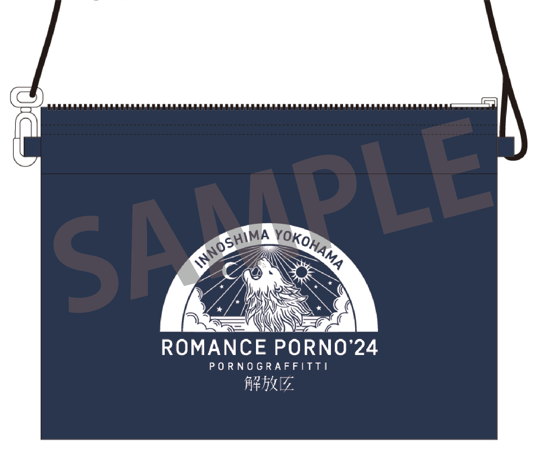 ポルノグラフィティ/因島・横浜ロマンスポルノ'24～解放区～ B'z
