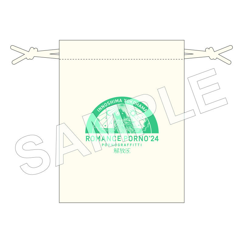 因島・横浜ロマンスポルノ'24 〜解放区〜」映像作品リリース決定