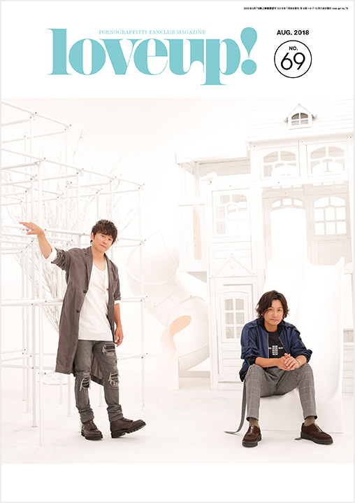 ム*ク様 ポルノグラフィティ ファンクラブ会報 11冊セット