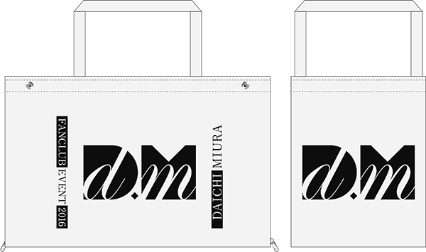 三浦大知:「DAICHI MIURA FAN CLUB EVENT 2016」グッズ紹介!!