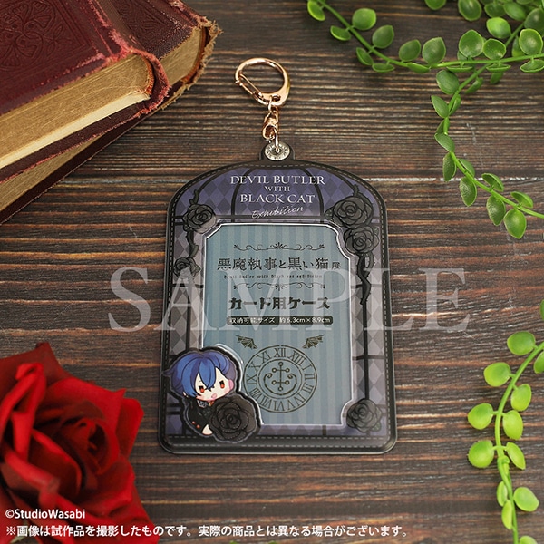 悪魔執事と黒い猫展 ~DEVIL BUTLER WITH BLACK CAT EXHIBITION~」事後通販