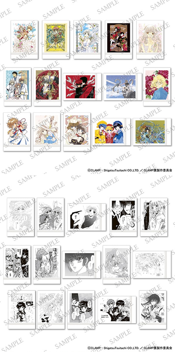 CLAMP 京まふ 2013 入場券特典 限定クリアファイル CLAMP原画展 京都