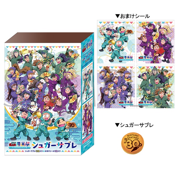 忍たま乱太郎 30周年 原画展 アクリルスタンド 久々知兵助 忍たま乱太郎