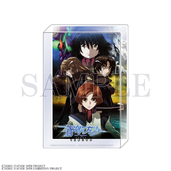 蒼穹のファフナー展 推しキャラバッジコレクション 一騎 総士 セット