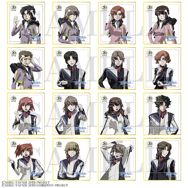 蒼穹のファフナー 20TH PROJECT EXHIBITION事後通販』