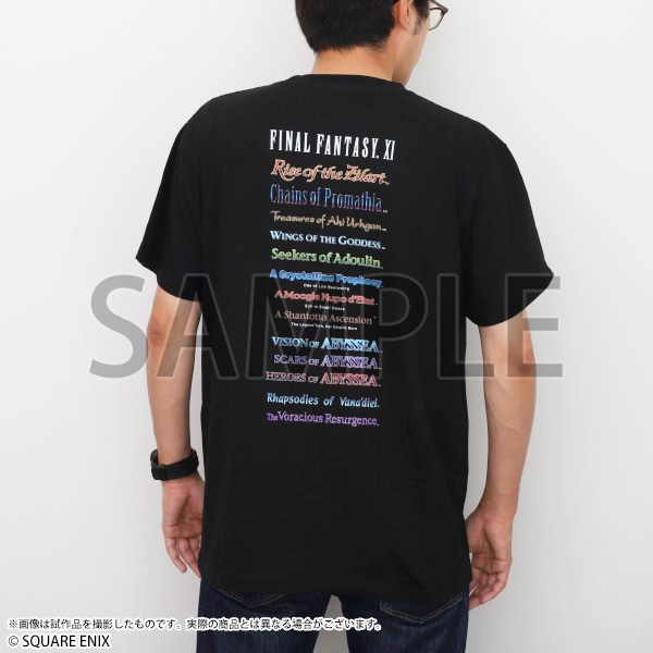 FFXI ヴァナ・ディールの秘蔵展』事後通販