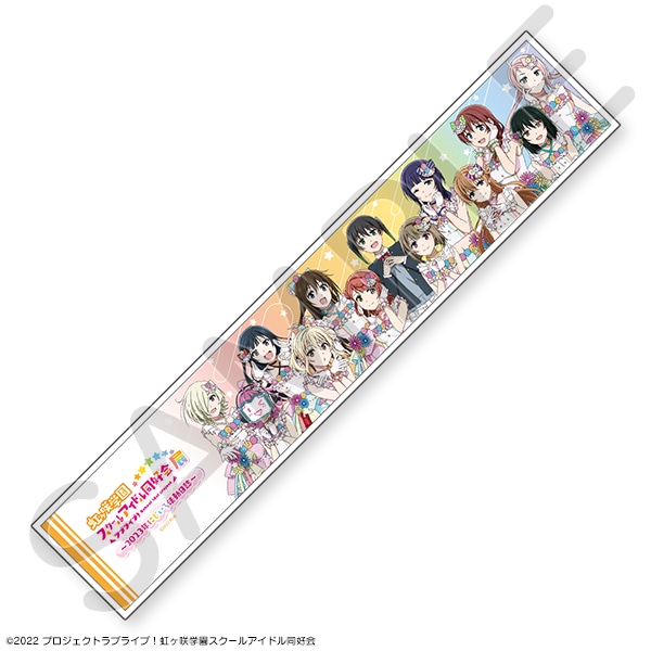 ラブライブ！虹ヶ咲学園スクールアイドル同好会展～2023年にじいろ活動