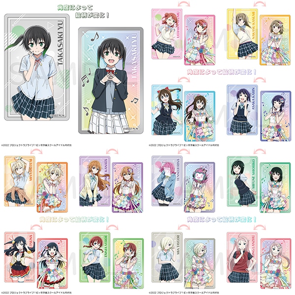 ラブライブ！虹ヶ咲学園スクールアイドル同好会展～2023年にじいろ活動