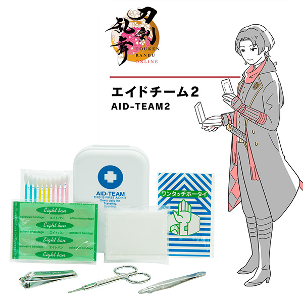 刀剣乱舞ONLINE 始まりの防災セット【五次受注】