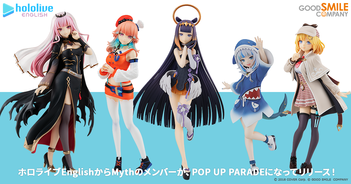 ホロライブ ねんどろいど POPUP るかっぷ 3体まとめ売り ホロライブの