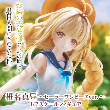 ライザのアトリエライザ白水着ver. 1/6 スケールフィギュア