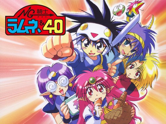 NG騎士ラムネ&40｜最新の映画・ドラマ・アニメを見るならmusic.jp