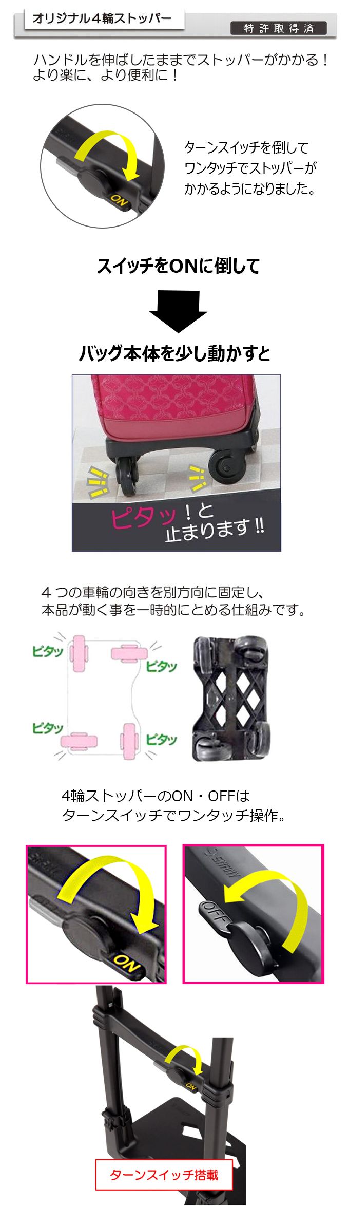 D-631 ブリル (L21) ブラウン <T2キャスター・4輪ストッパー付