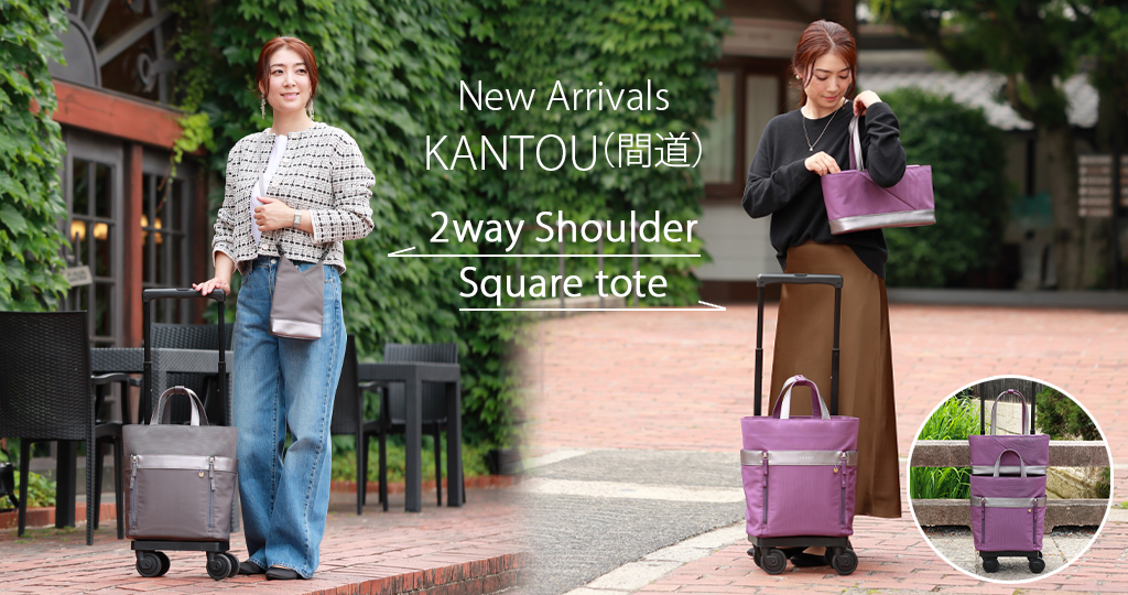 キャリーバッグならスワニー【SWANY】公式通販オンラインショップ