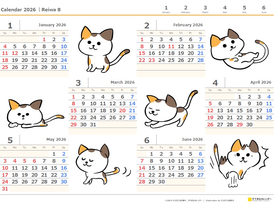 2026年イラストカレンダー｜ST_01337｜すてきなカレンダー