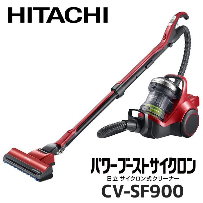 HITACHI/日立 サイクロンクリーナー 本体のみ 2020年製 掃除機 パーツ