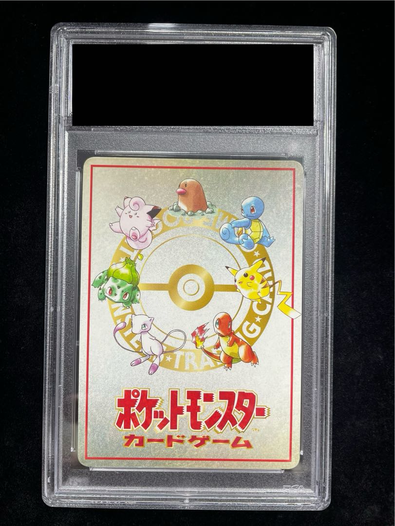 PSA10】 ヒロシマのピカチュウ ヒロシマのピカチュウ【261/SV-P】の