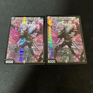 アーテル・ゴルギーニ シークレットSPレア B 4枚 【公式通販】