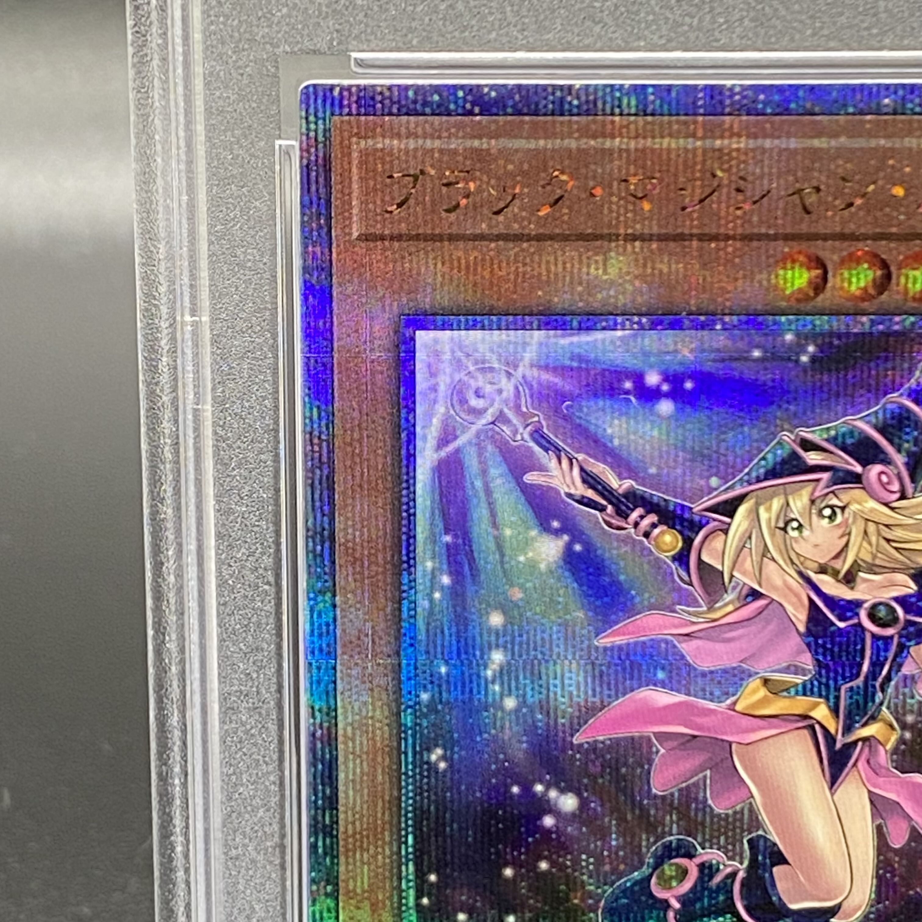 PSA10 ブラックマジシャンガール 25th WCS2023 PSA10】 ブラック