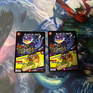 ゼロフェニックス 4枚 デスフェニックス3枚 ゼノバースラピア 3枚 ゼロ