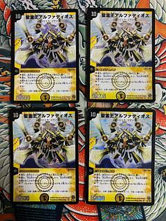 旧枠デュエマのカード販売・通販 | magi