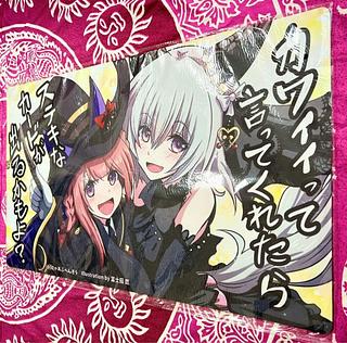 しゃあぷぺんそぅ」の激安通販 | magi