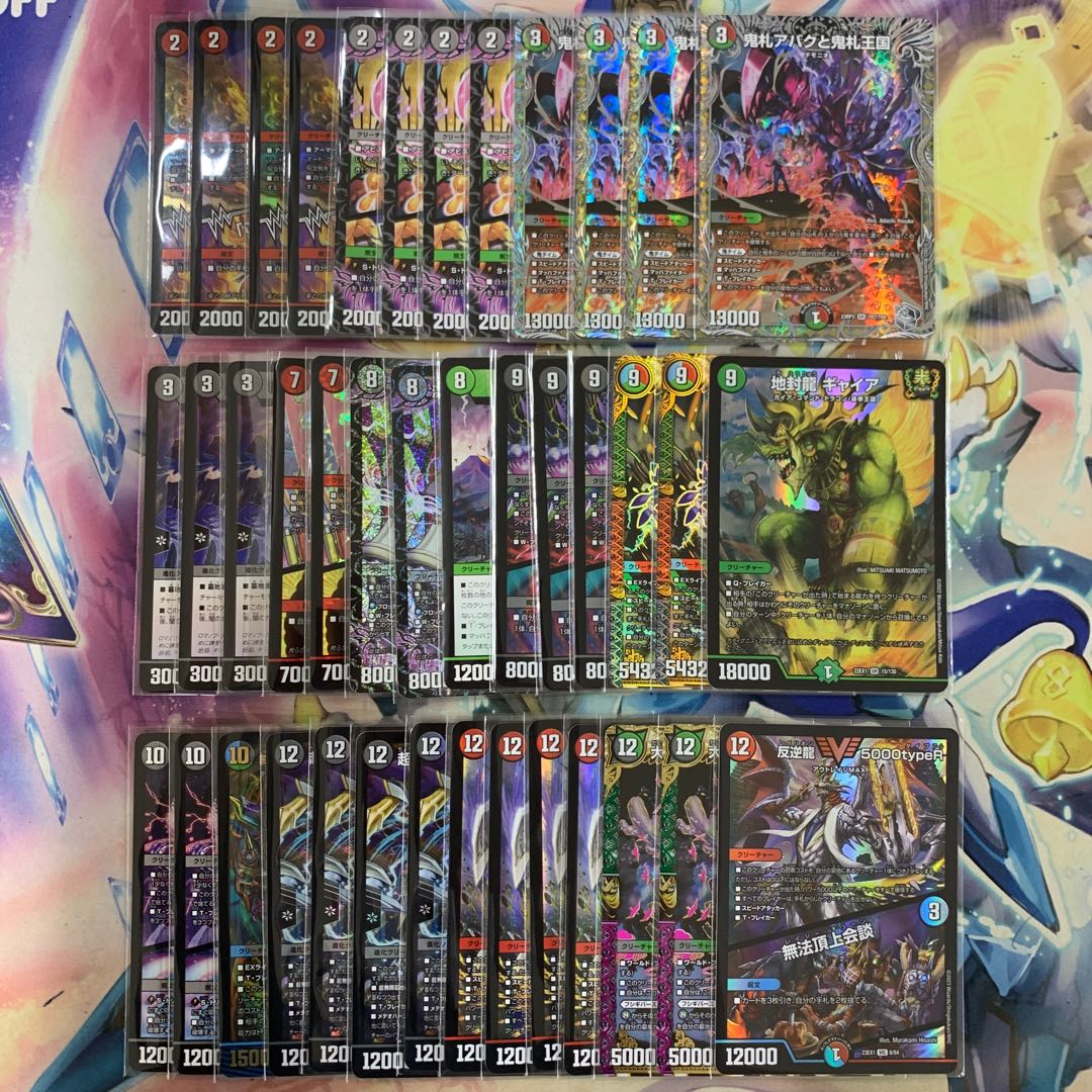 アバク墓地ソース デアリ墓地ソース デッキ 調整パーツ付 デュエル