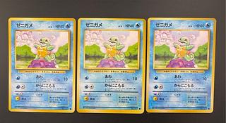 ポケモンカード 旧裏 まとめ」の激安通販 | magi