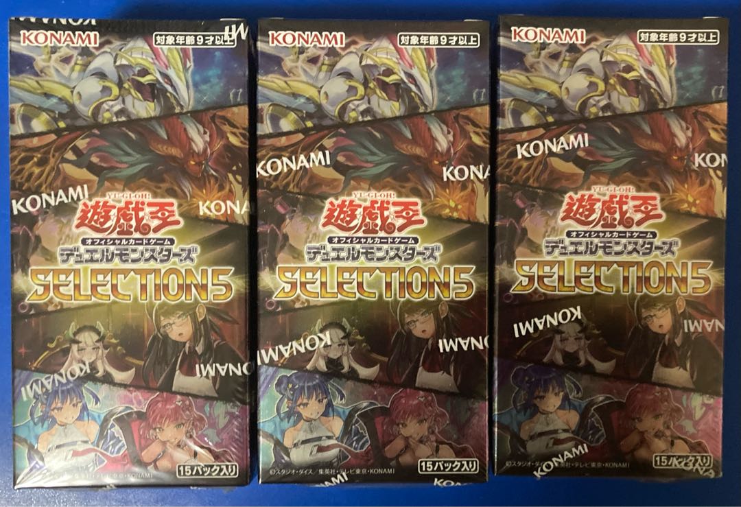 遊戯王 SELECTION5／セレクション5 シュリンク付き 11BOX 遊戯王OCG