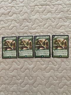 デュエマクラシック引退品 約300枚 デュエマクラシック引退品 約300枚