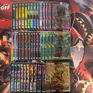 デュエルマスターズ モモキング デッキ 赤緑モモキングデッキ＋調整