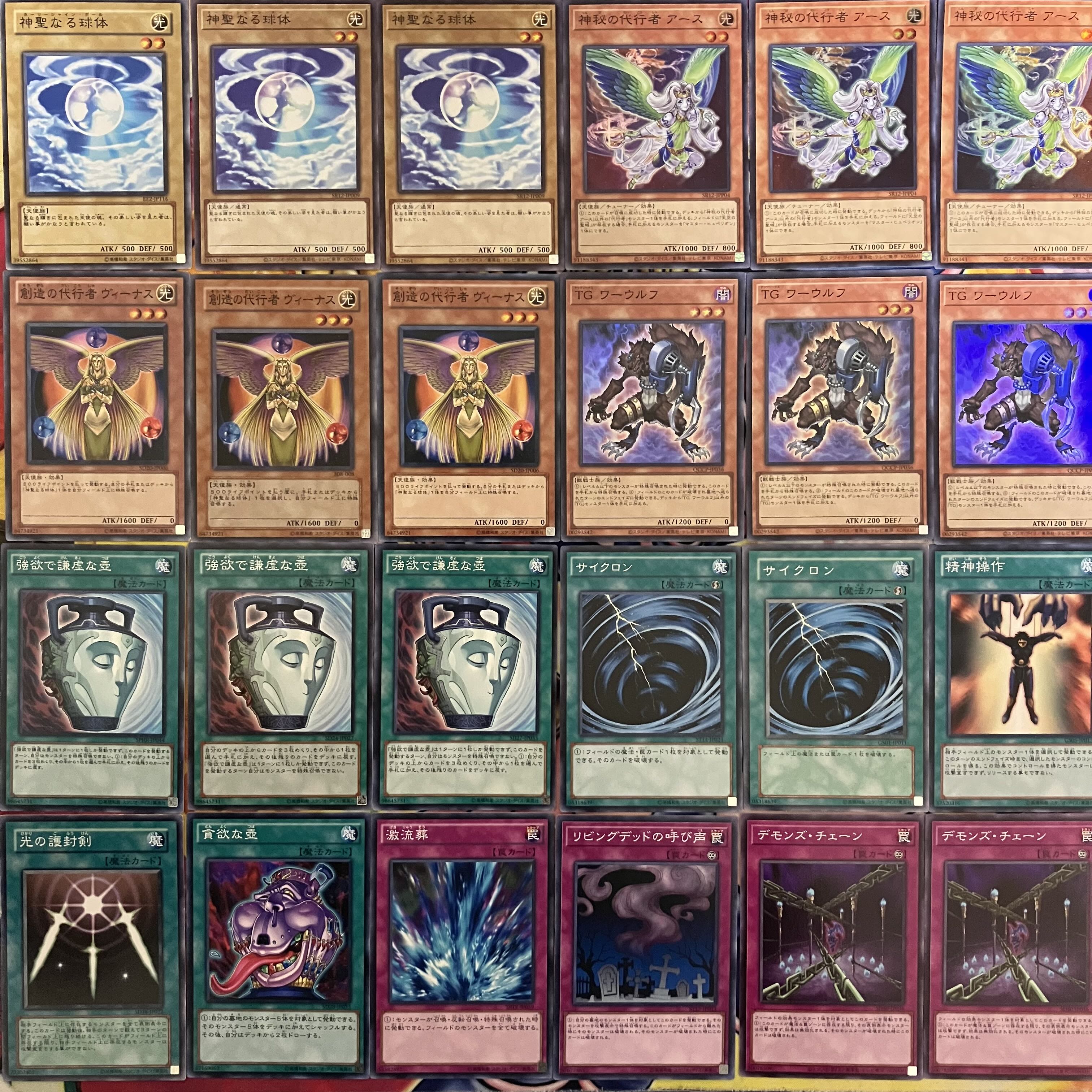 No.1507 1103環境 TG代行天使デッキ ゲートボール 遊戯王 1枚の通販 mi