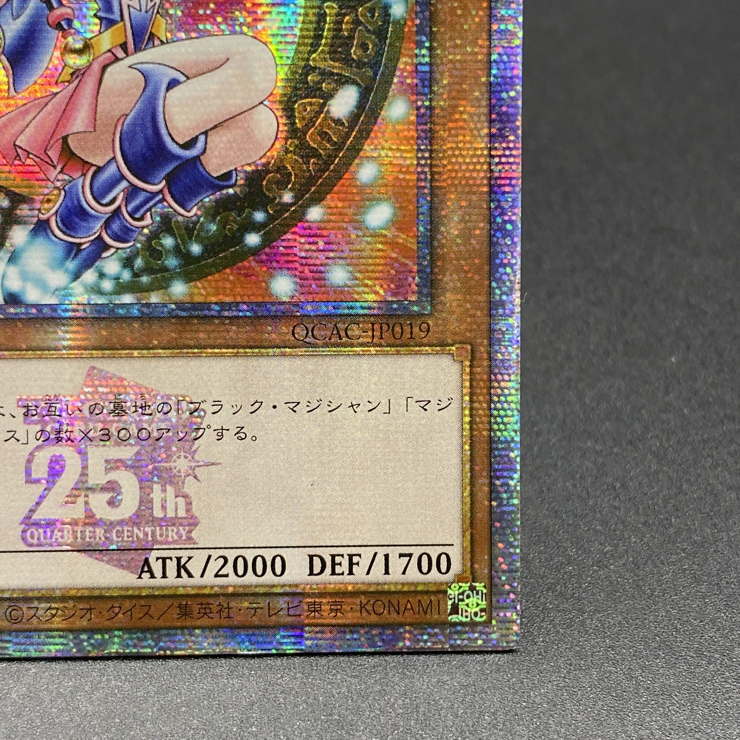 ブラックマジシャンガール 25th ピンク 日版 ブラックマジシャンガール