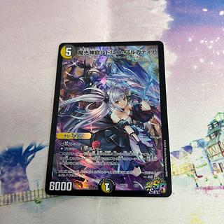 魔光神官ルドルフ・アルカディア 神アート 1枚の通販 にゃん太郎