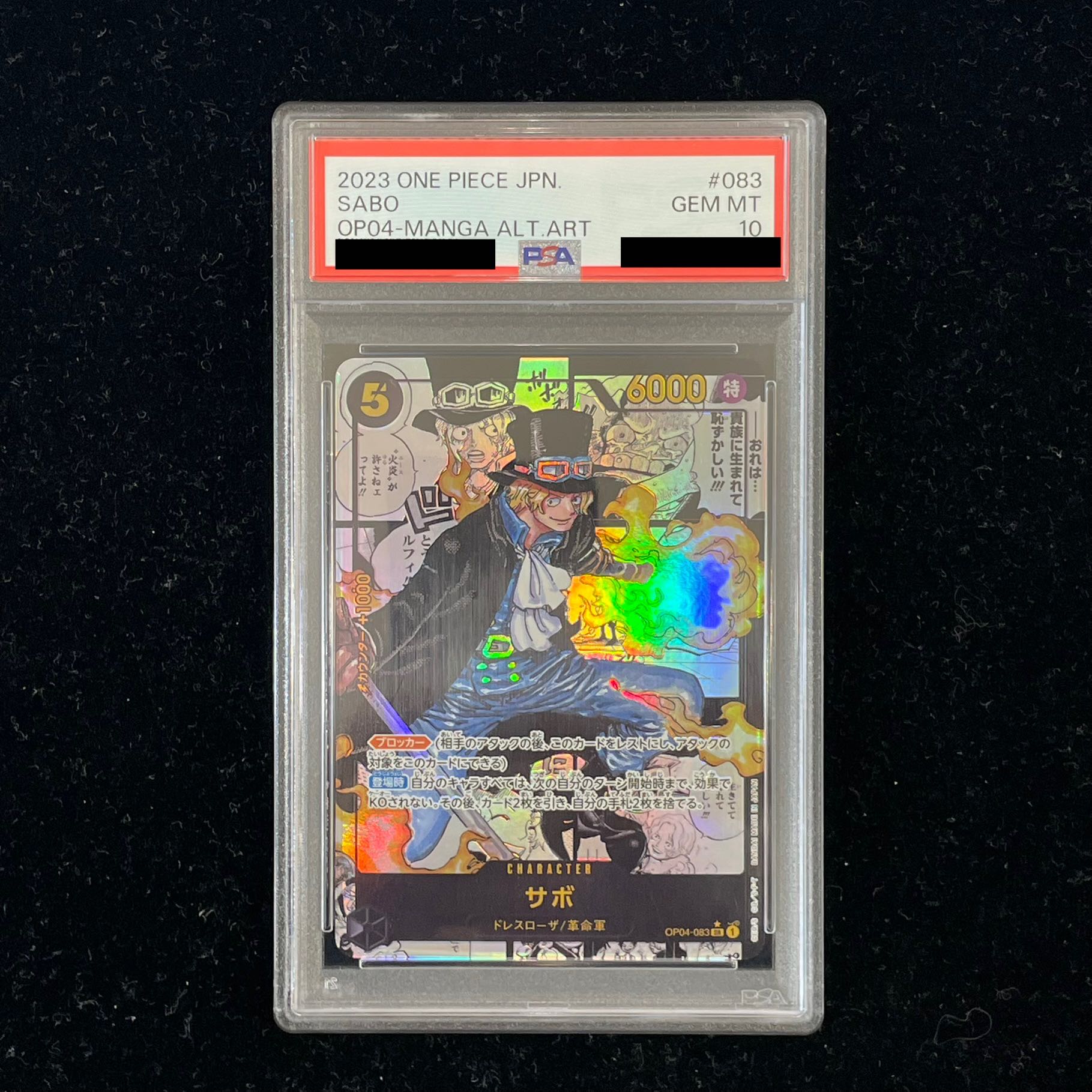 宇*宙様 【PSA10】サボ SR スーパーパラレル(コミパラ) OP04-08