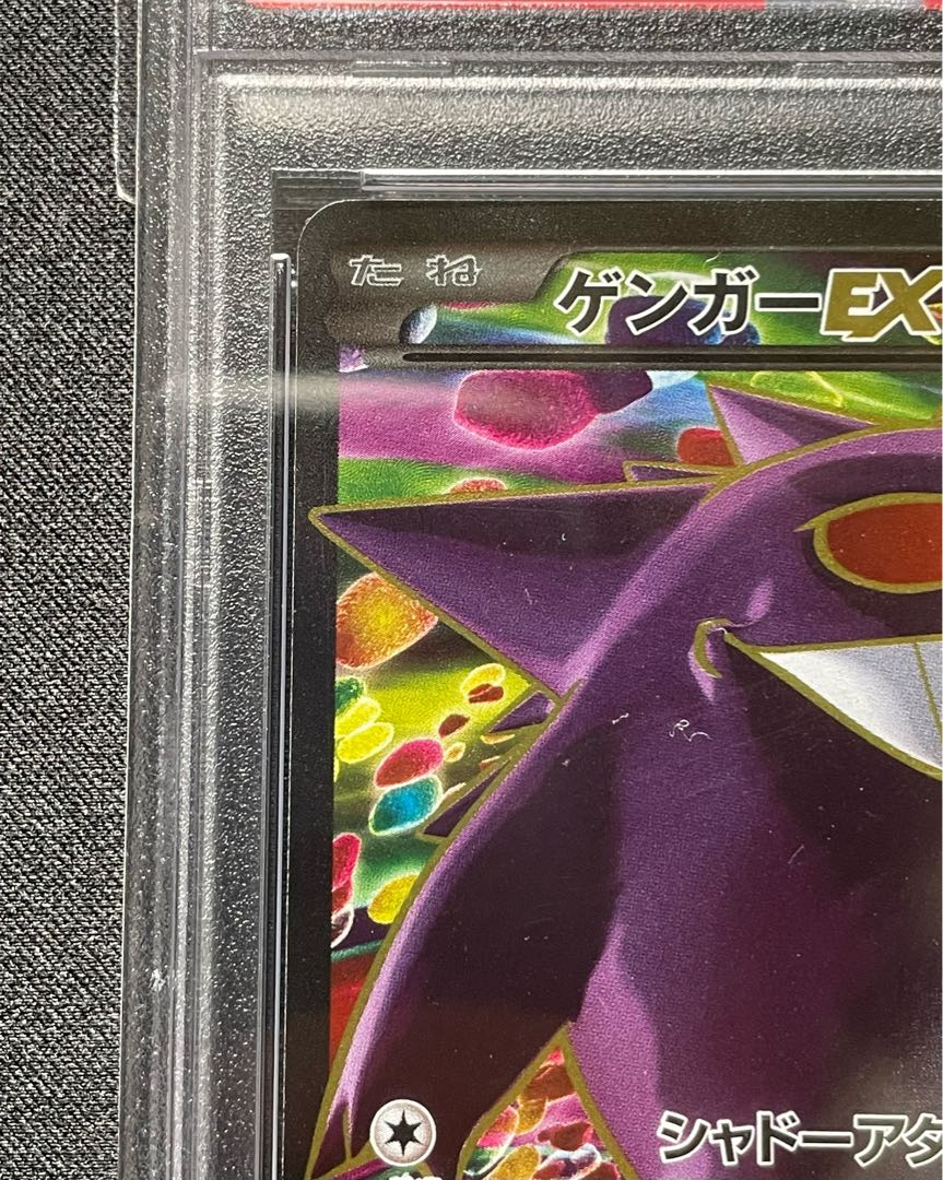 151 AR SAR SR GX まとめ売り ピカチュウ ゲンガー 500枚 151 SR AR GX