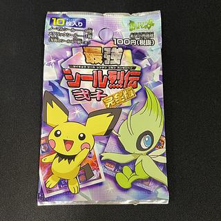 ポケモン最強シール烈伝弐千完全版