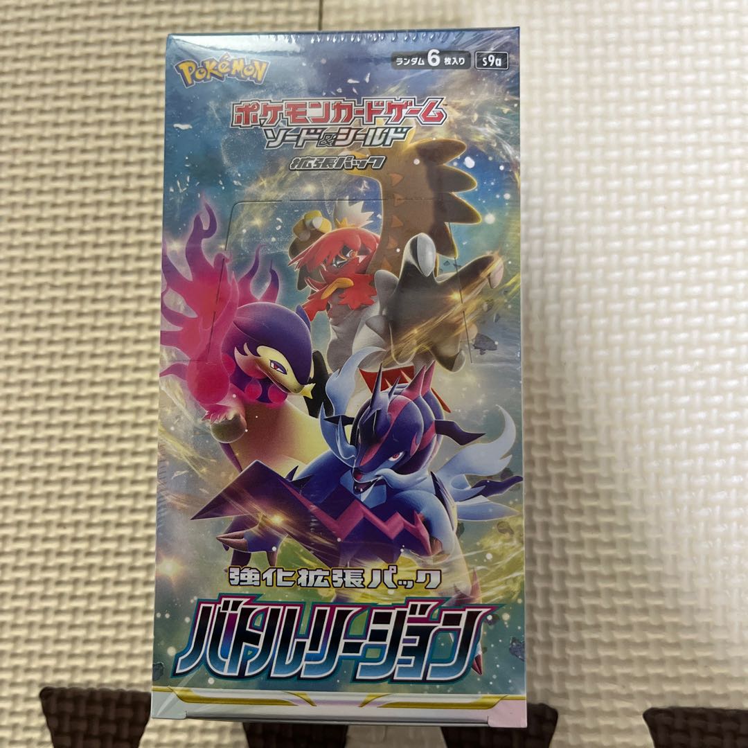ポケモンカード バトルリージョン シュリンク付30BOX
