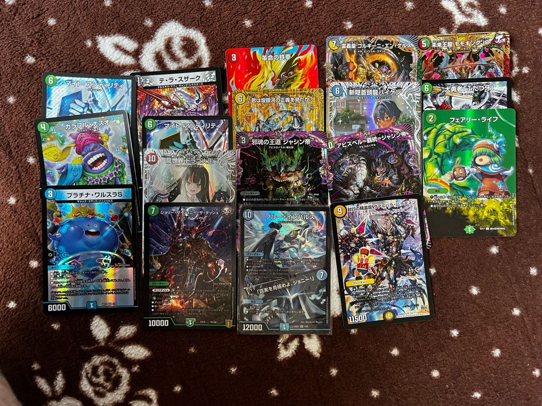 シ*丸様 デュエルマスターズ ハチ公デッキ 引退 シ*丸様 デュエル