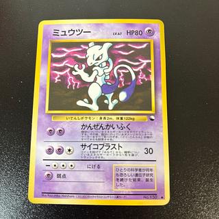 ミュウツー 旧裏」の激安通販 | magi