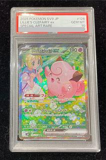 PSA10】ピッピ CHR ドリームリーグプロモ SM-P381 #208 PSA10】プロモ