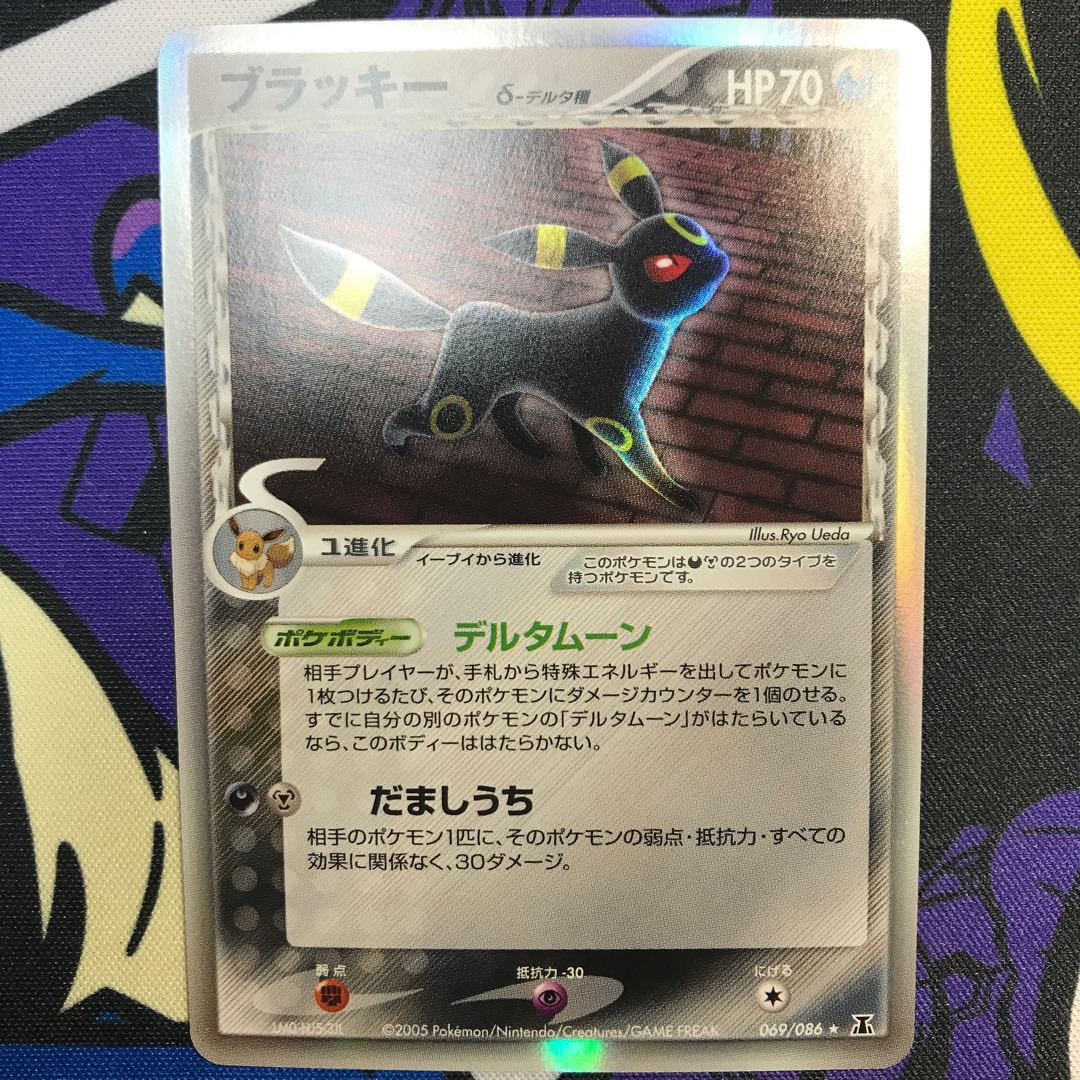 サンダースδ-デルタ種 R: 1ED[PCG6 038/086] PSA10 サンダースδ-デルタ