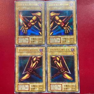 鑑定品 PSA10 極美品 最安値 世界2枚 封印されし者の