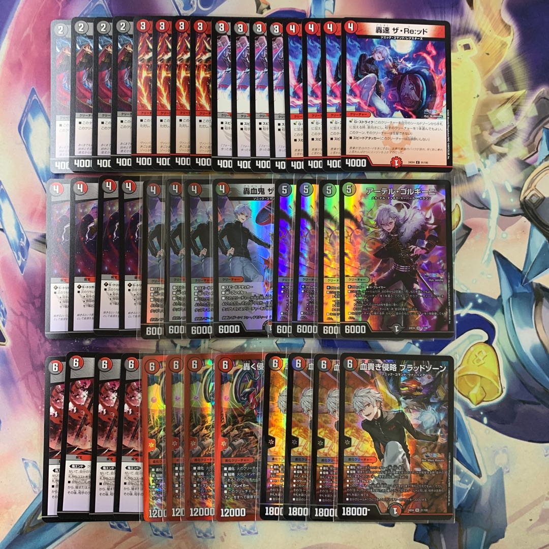 赤黒バイク 赤黒葛葉 素敵でユニークな 残りわずか】 2242 デュエマ