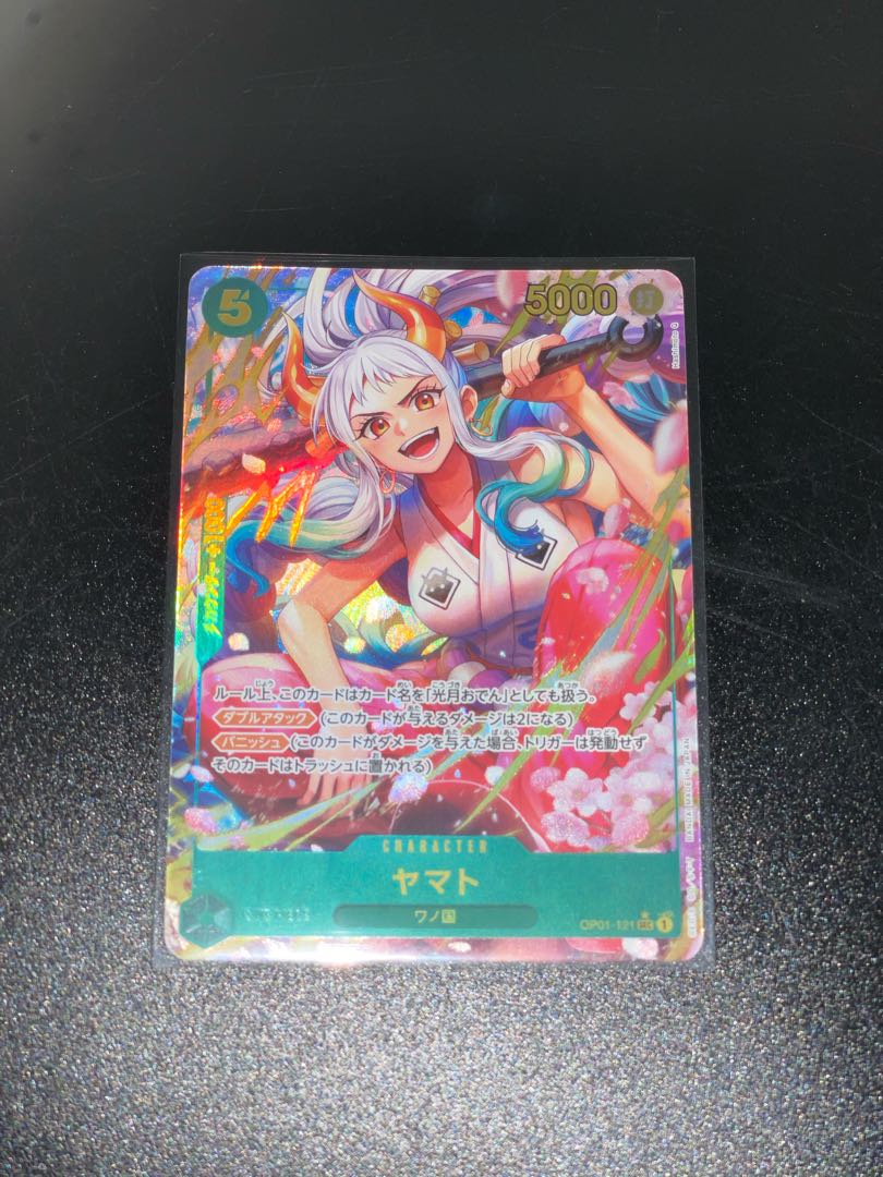 ワンピースカードゲーム ヤマト SEC パラレル シークレット Amazon.co