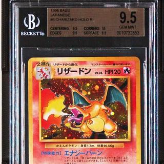 あんしん鑑定】美品 リザードン かえん ☆ 第1弾拡張パック かえん