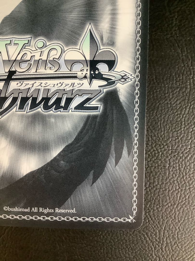 ① みんなでお正月を 東雲絵名(サイン入り) SSP PJS/S91-085SSP 1枚の