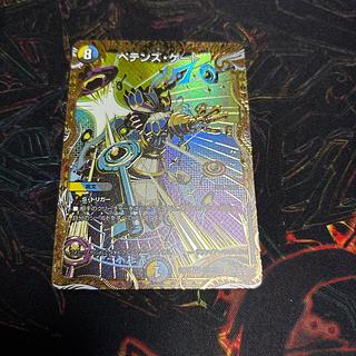 ペテンズゲート」の激安通販 | magi